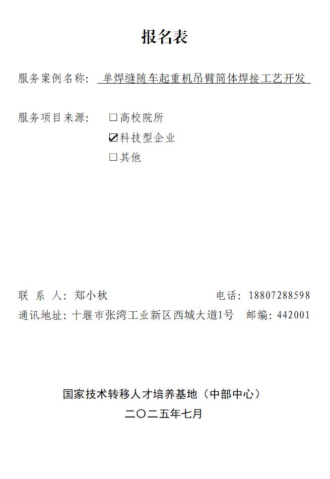 164615439.jpg 图片1.jpg